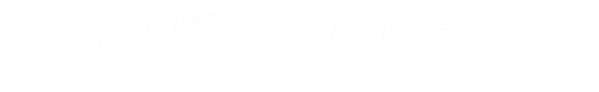 电话